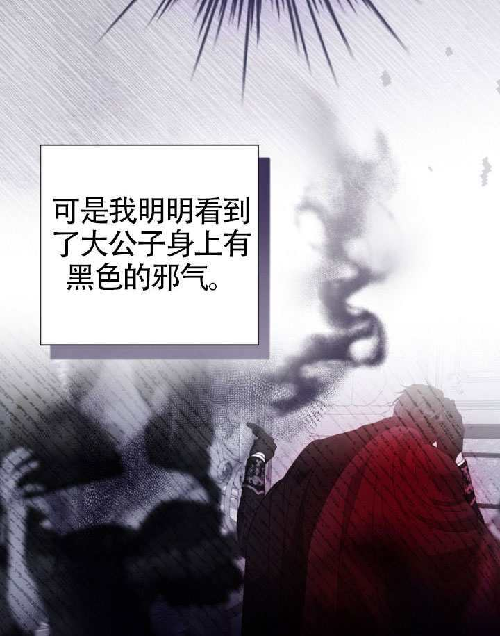 第83话 第114页