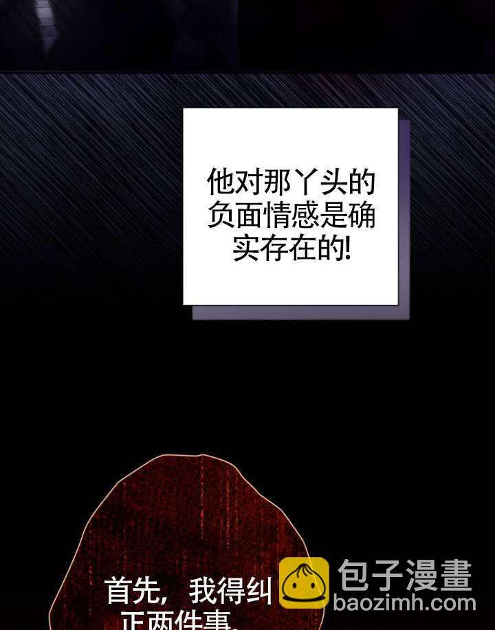 第83话 第115页
