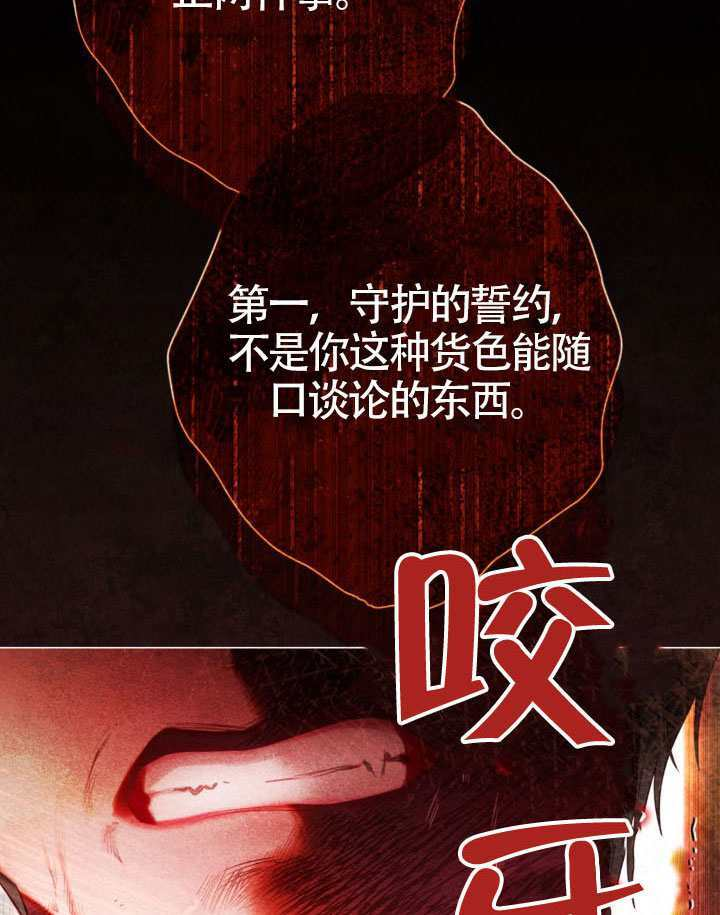 第83话 第116页