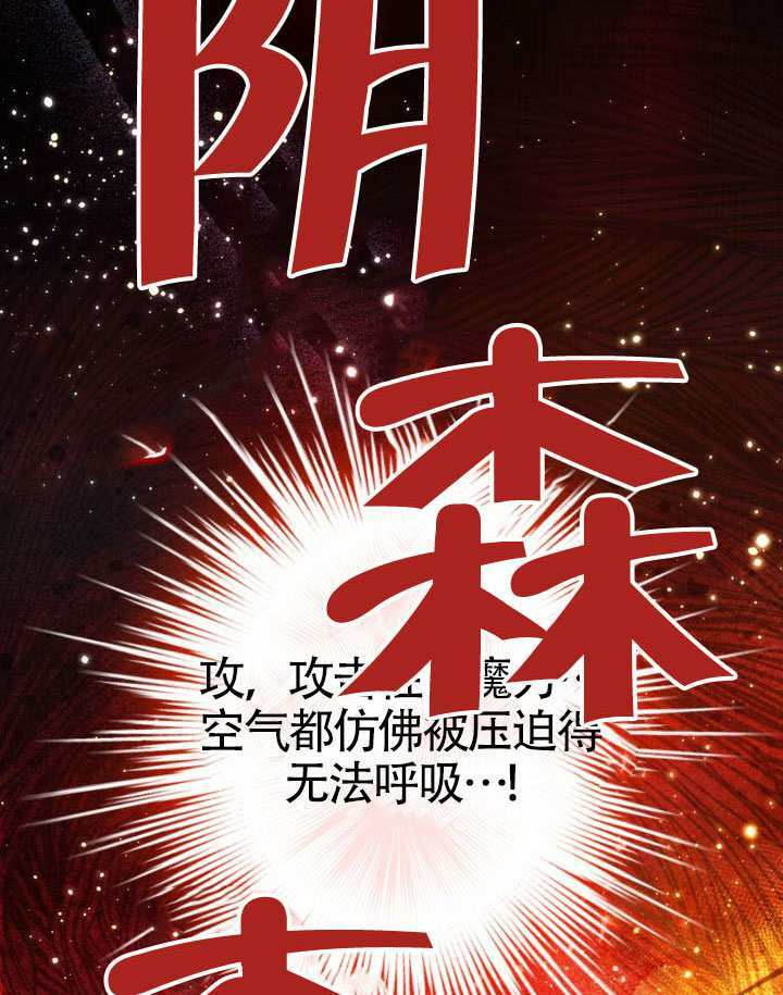 第83话 第119页