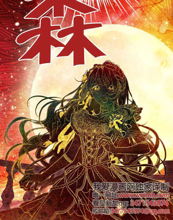 第83话 第120页