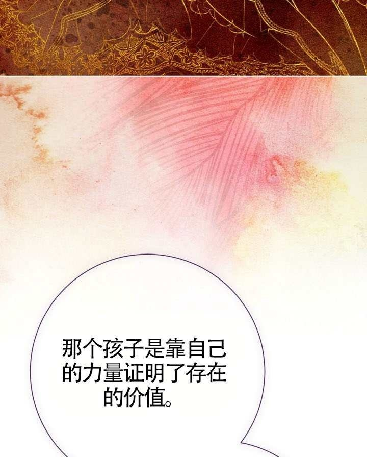 第83话 第121页