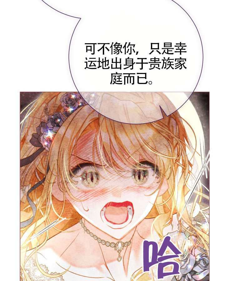第83话 第122页