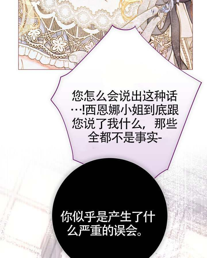 第83话 第123页