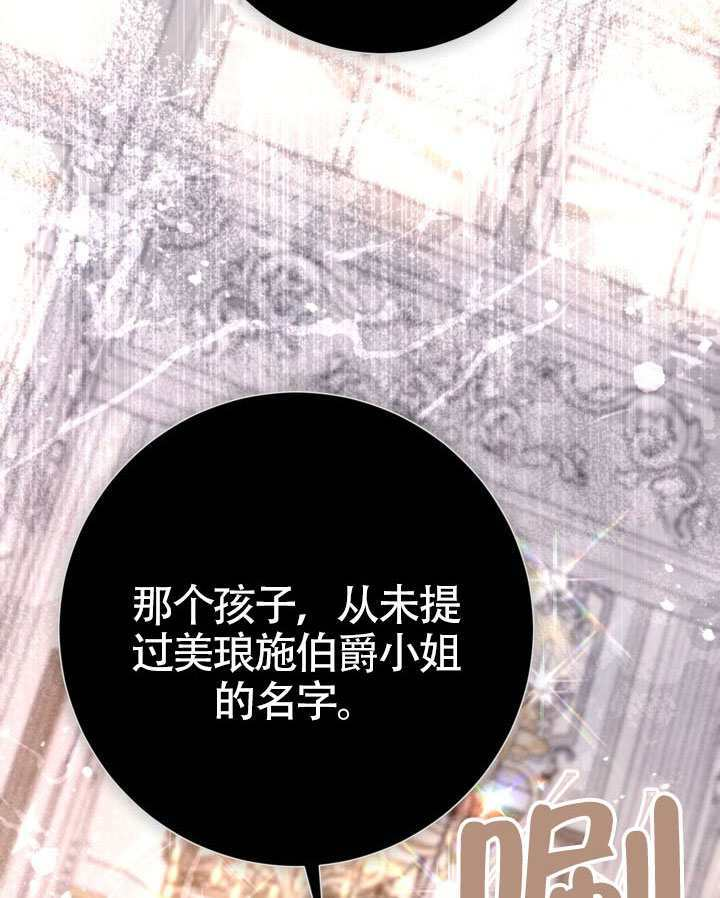 第83话 第124页