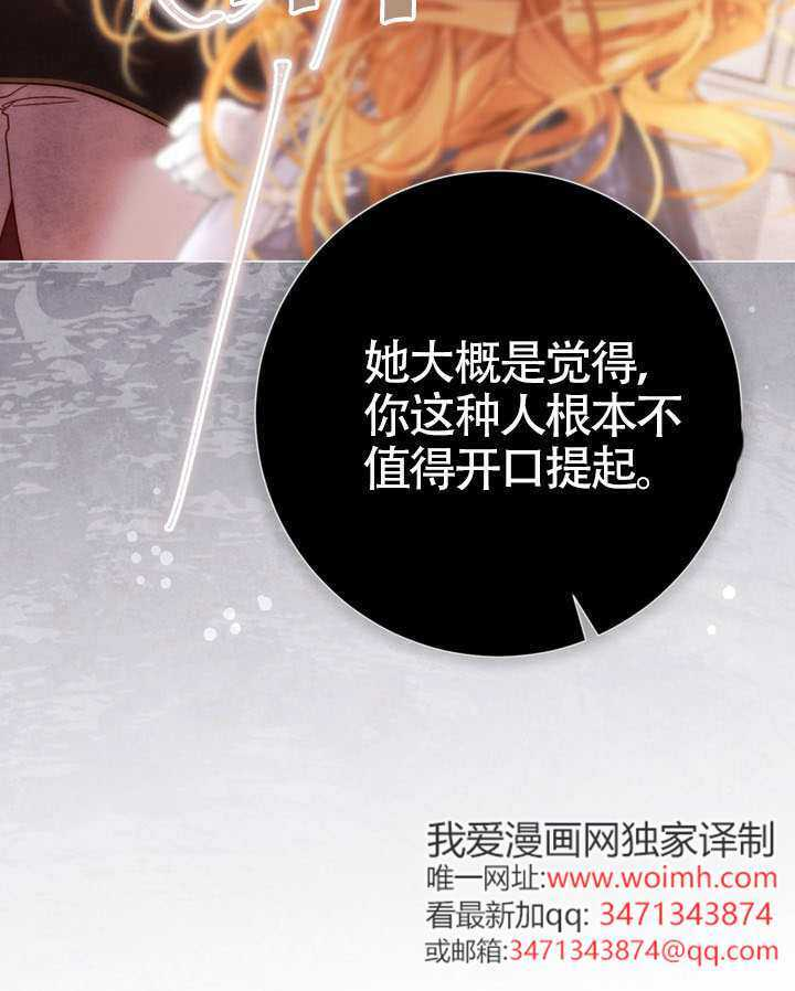 第83话 第126页