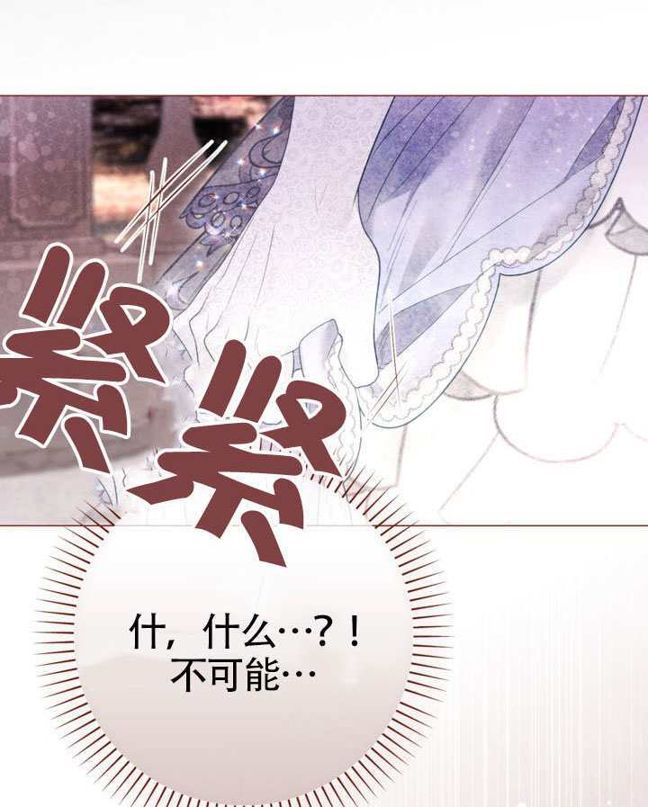 第83话 第127页