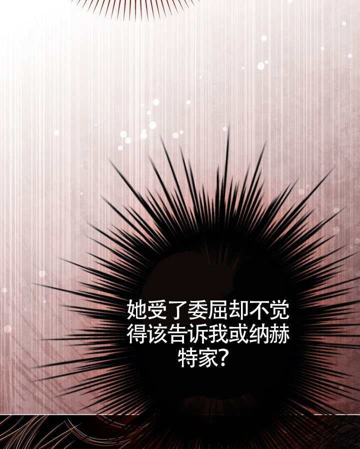 第83话 第128页