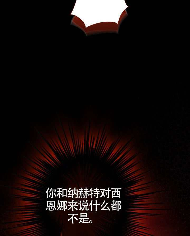 第83话 第130页