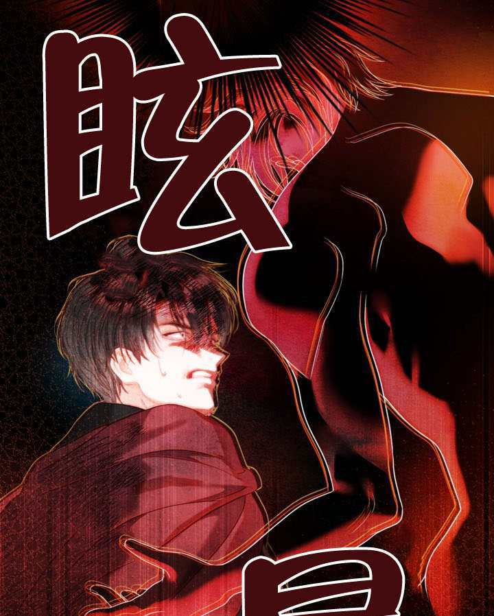 第83话 第131页