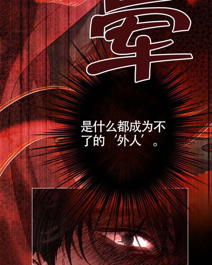 第83话 第132页
