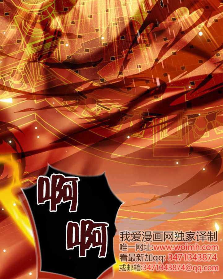 第83话 第137页