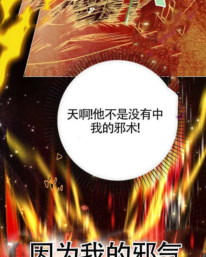 第83话 第139页