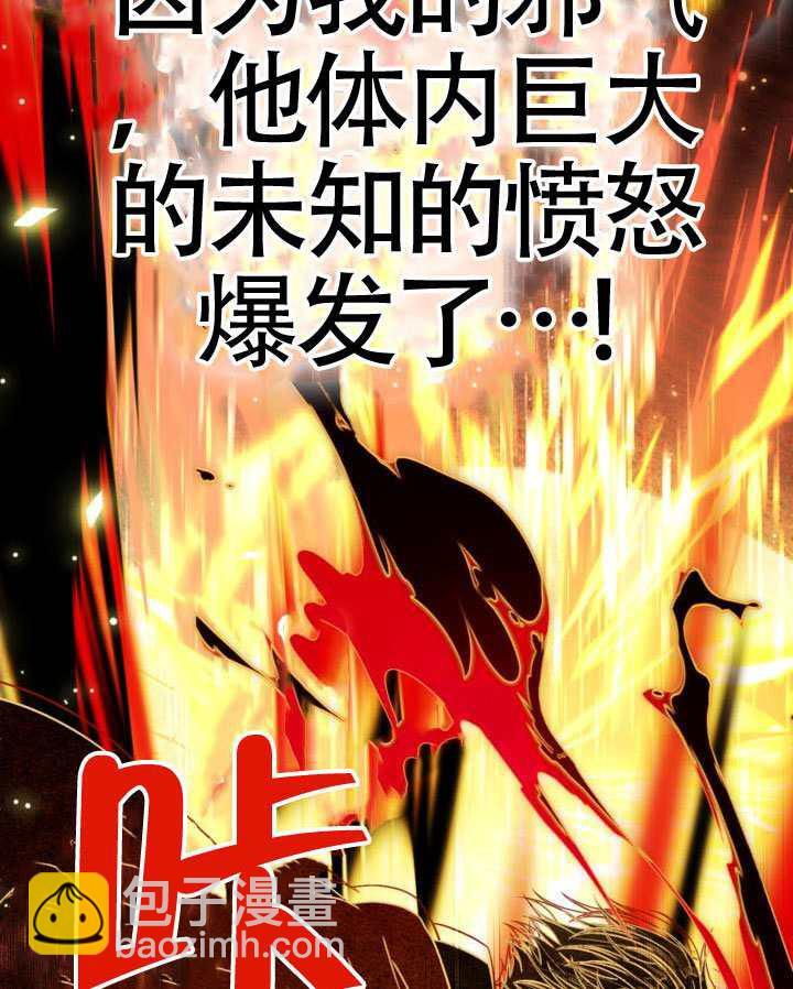 第83话 第140页