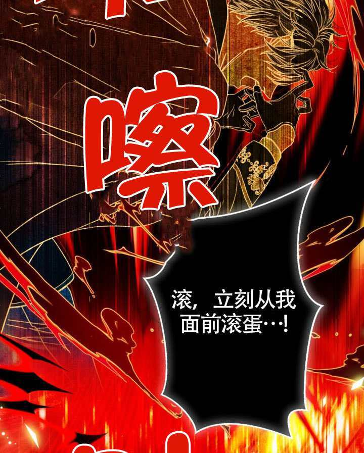 第83话 第141页