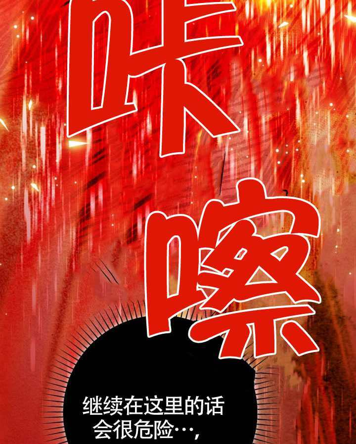 第83话 第142页