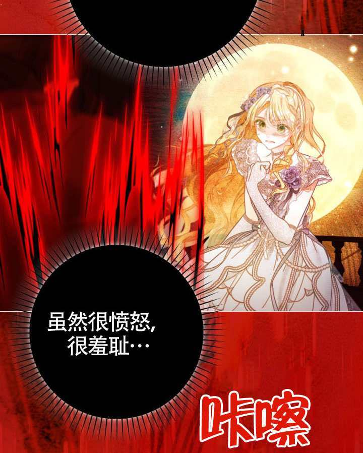 第83话 第143页