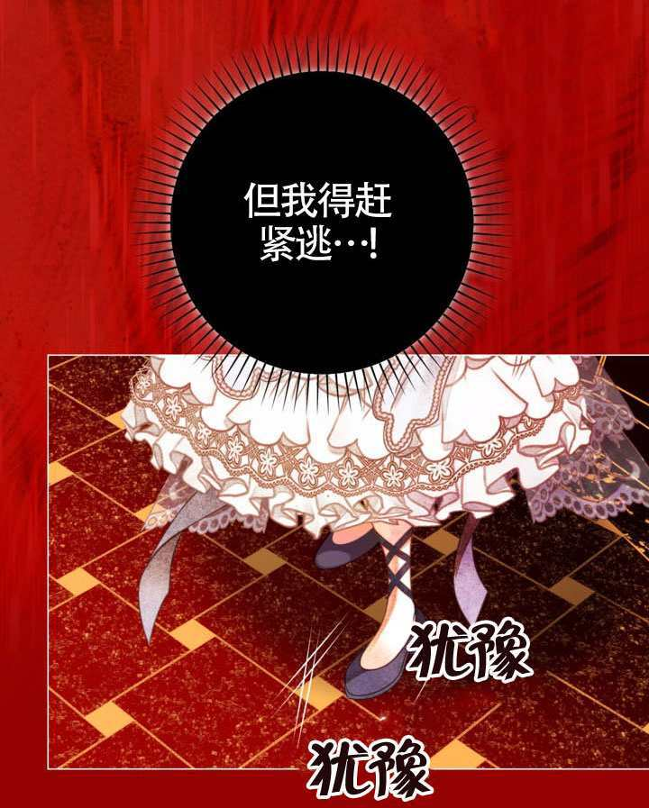 第83话 第144页