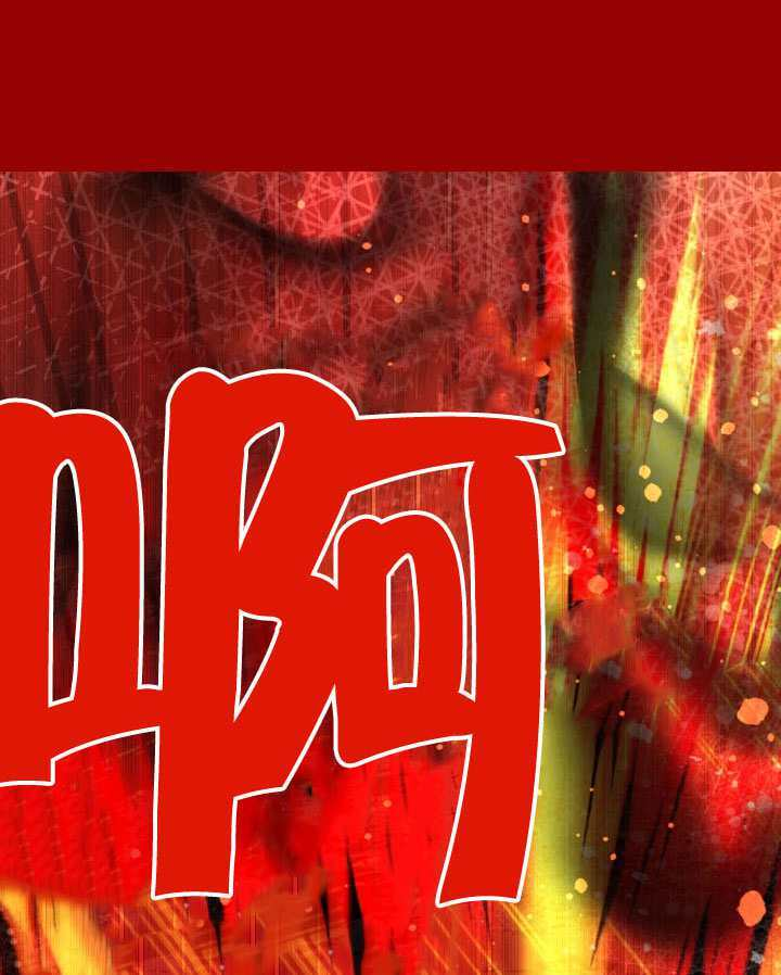 第83话 第145页