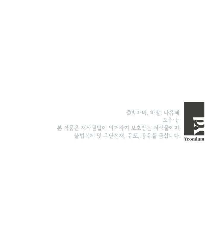 第83话 第150页