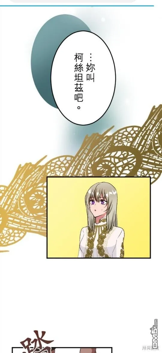第54话 第1页