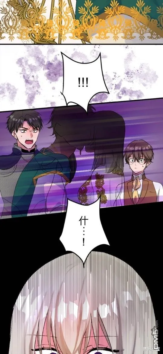 第54话 第3页