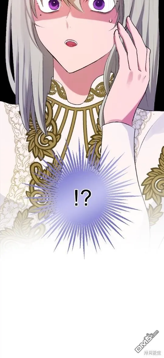 第54话 第4页