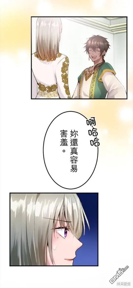 第54话 第10页