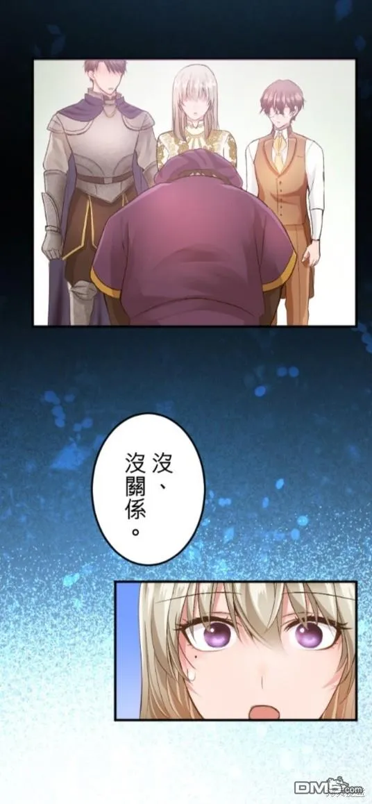 第54话 第12页