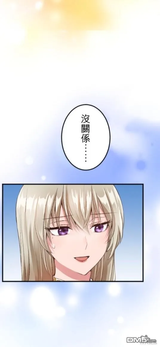 第54话 第15页