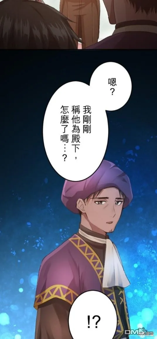 第54话 第17页