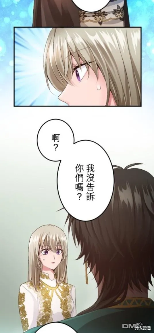 第54话 第18页