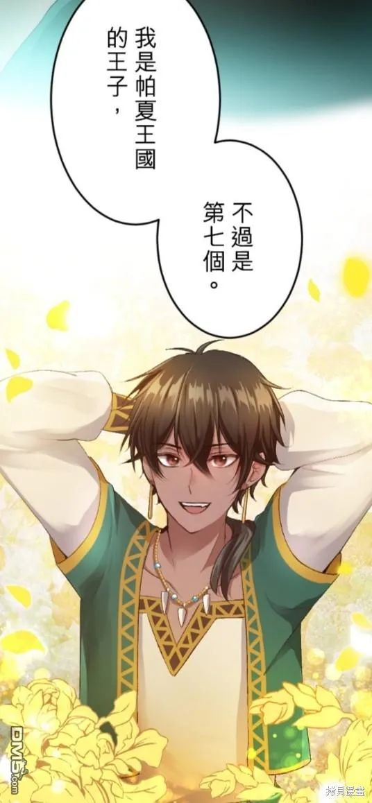 第54话 第19页