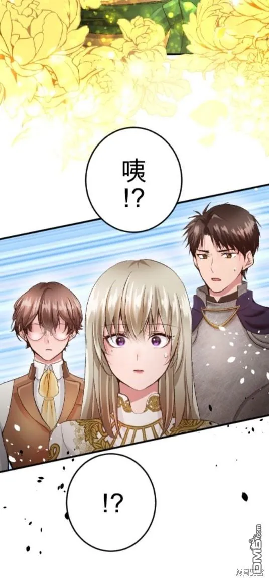 第54话 第20页