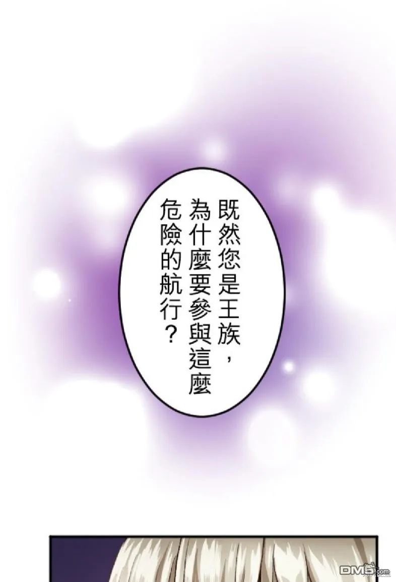 第54话 第21页