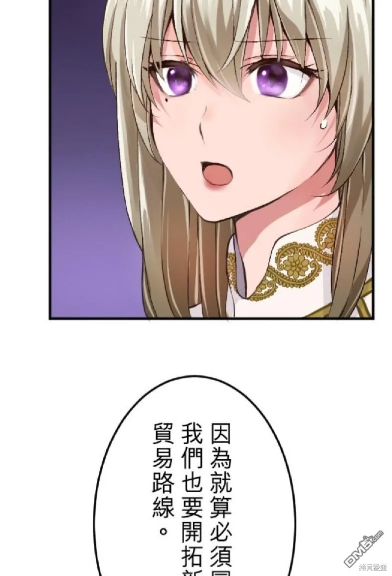 第54话 第22页