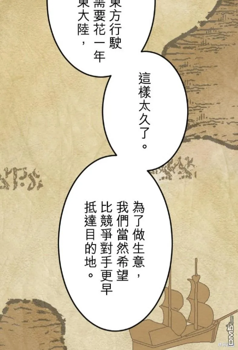 第54话 第24页