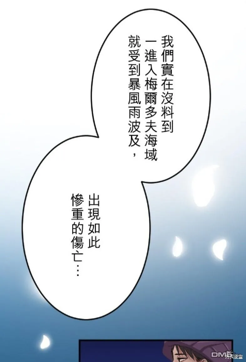 第54话 第28页