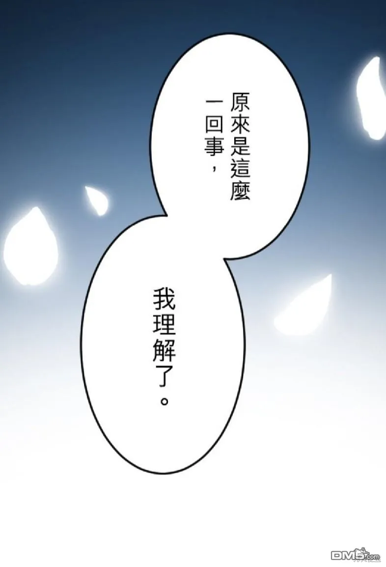 第54话 第30页