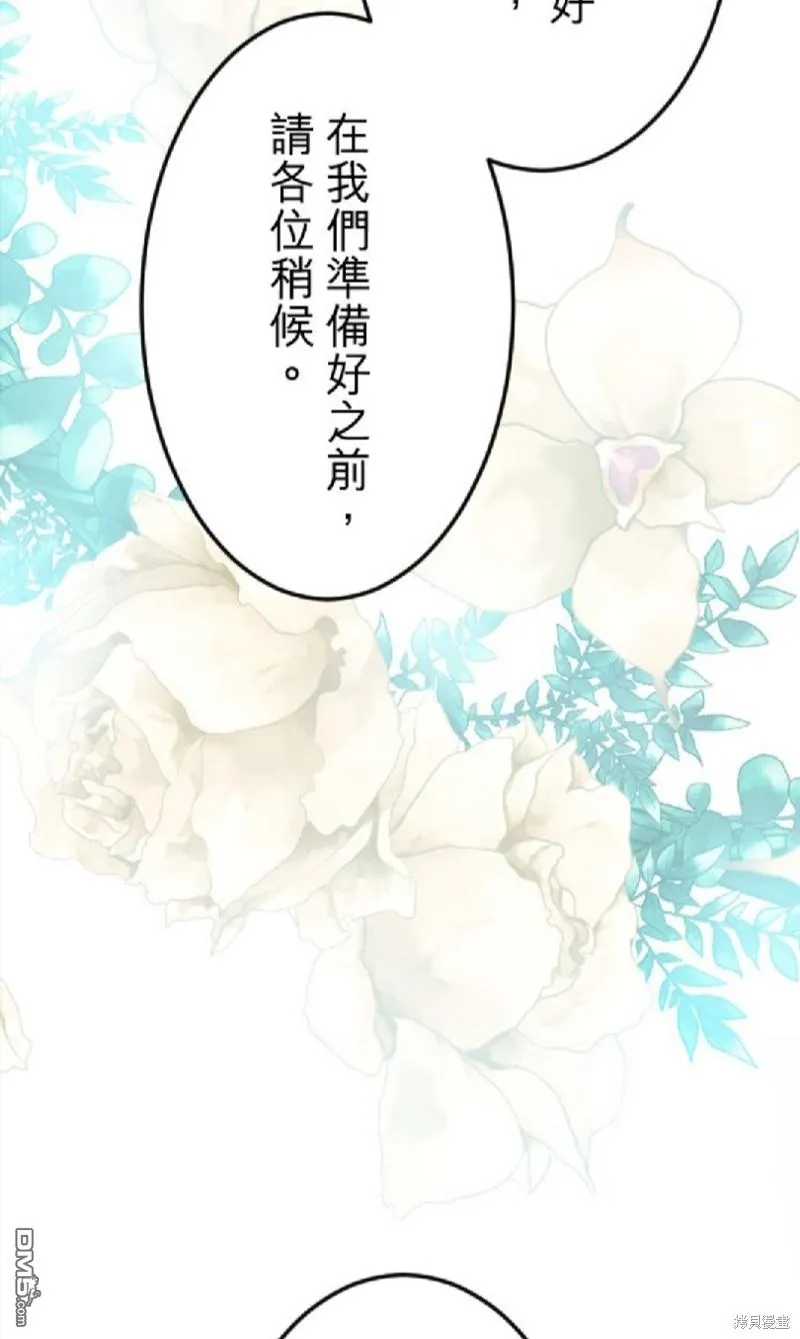 第54话 第32页