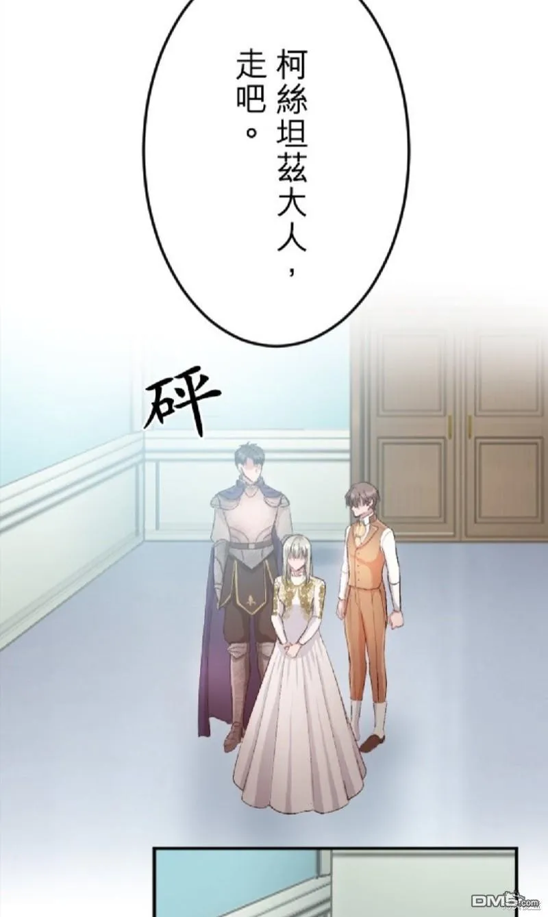 第54话 第33页