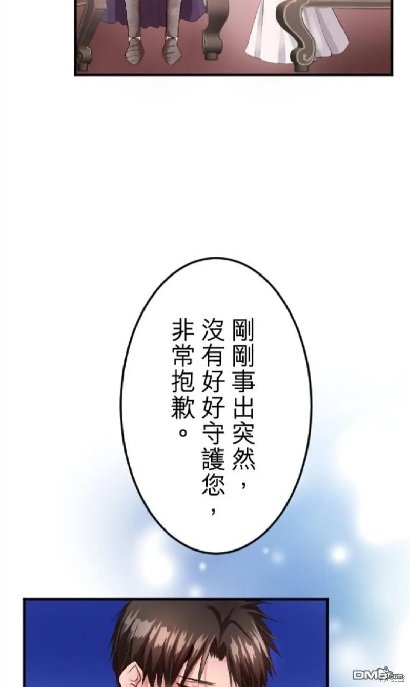 第54话 第36页