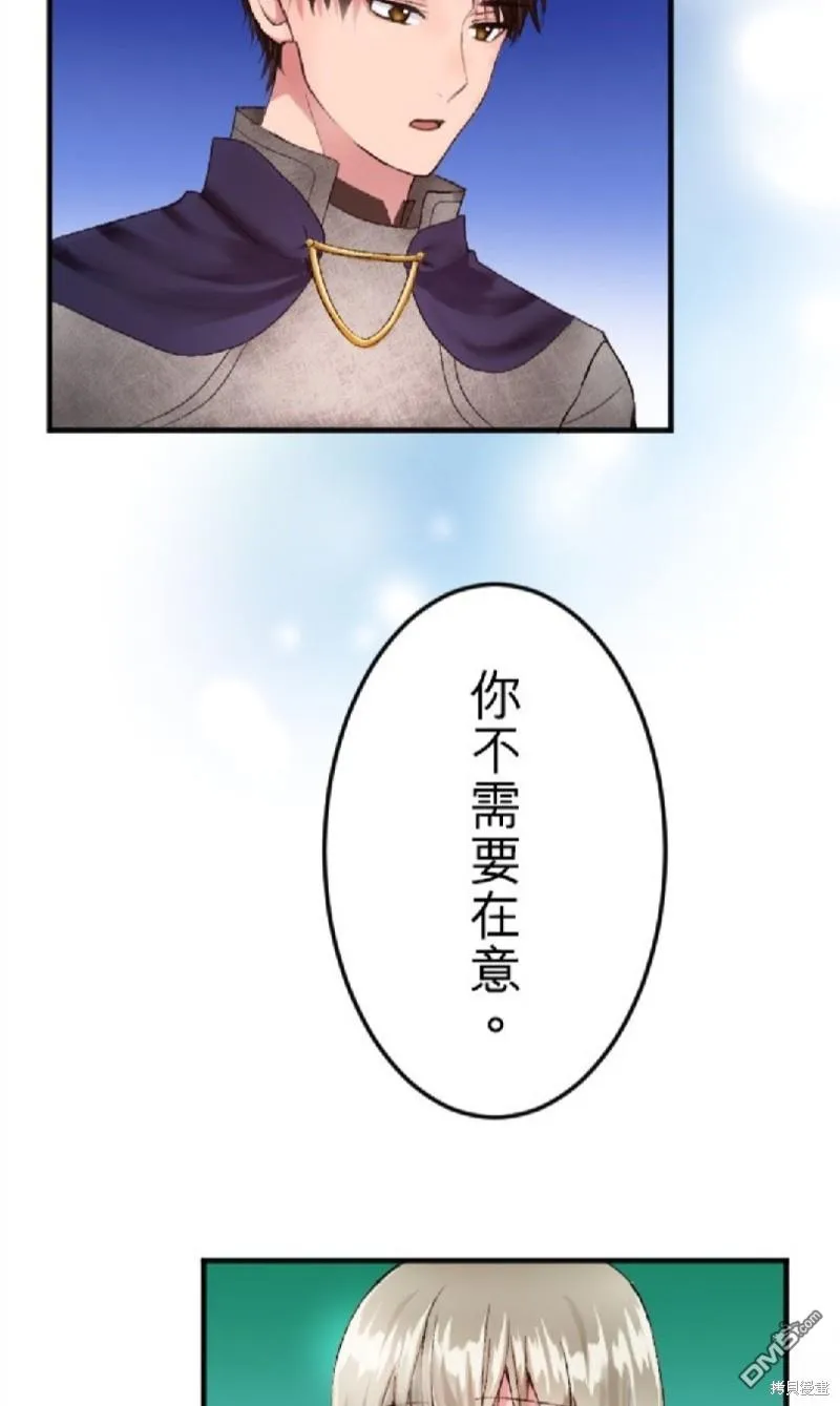 第54话 第37页