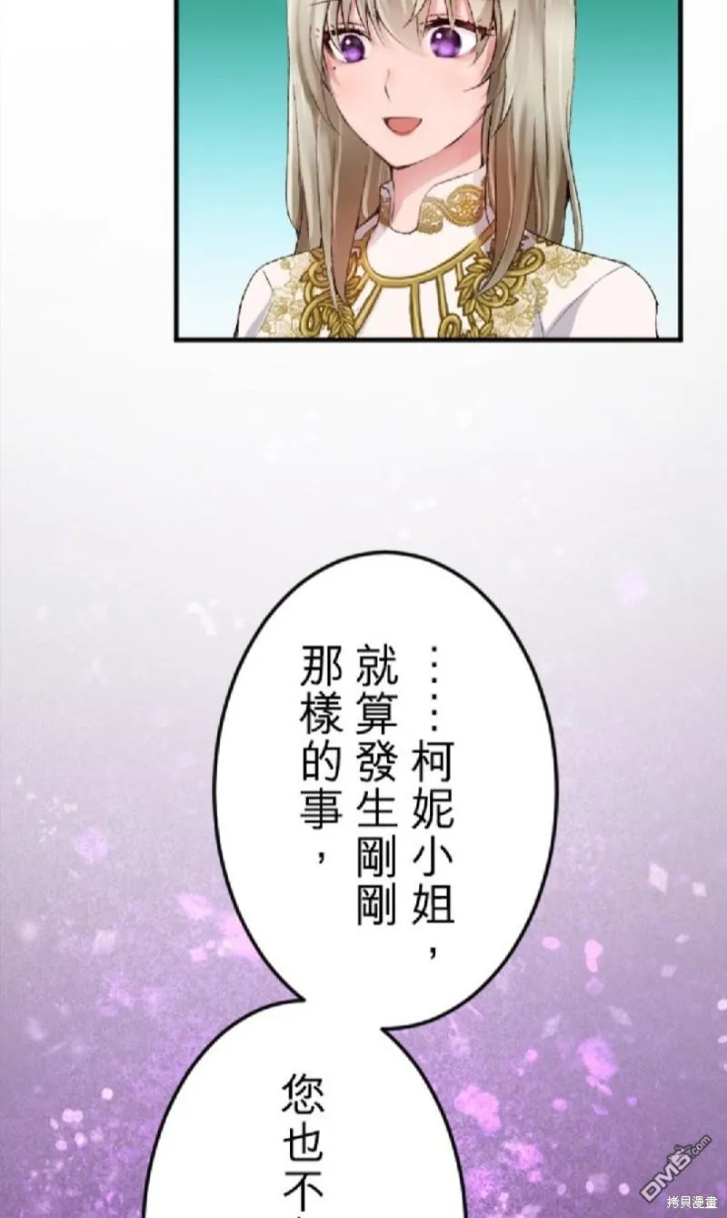 第54话 第38页