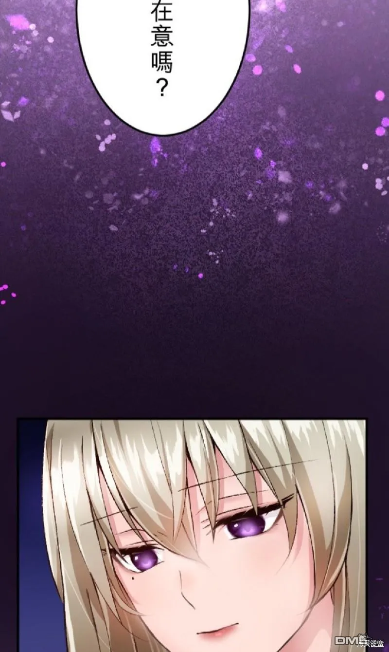 第54话 第39页