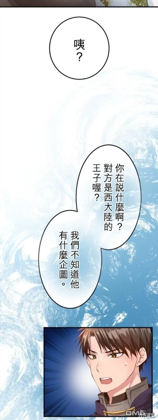 第54话 第46页