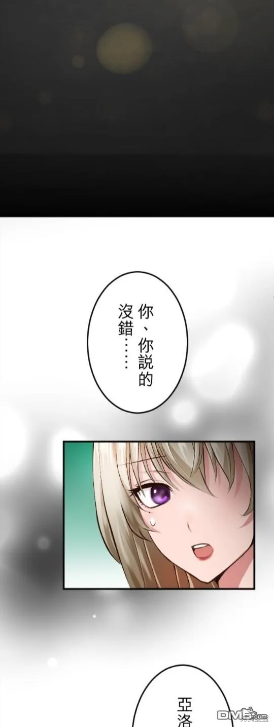 第54话 第49页