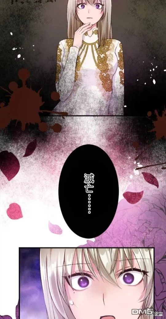 第54话 第52页