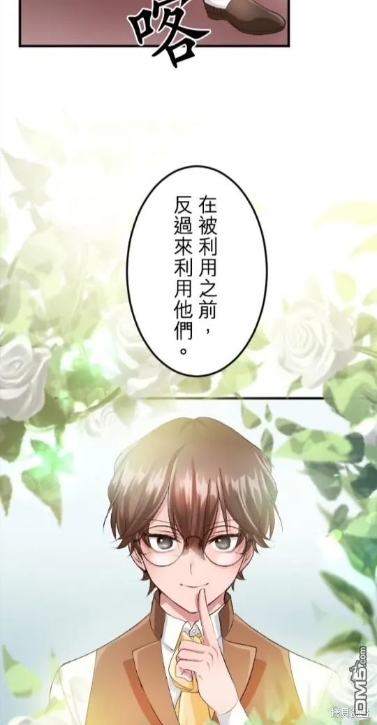 第54话 第55页