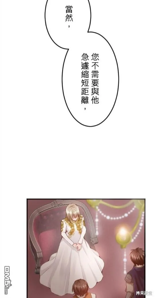 第54话 第58页
